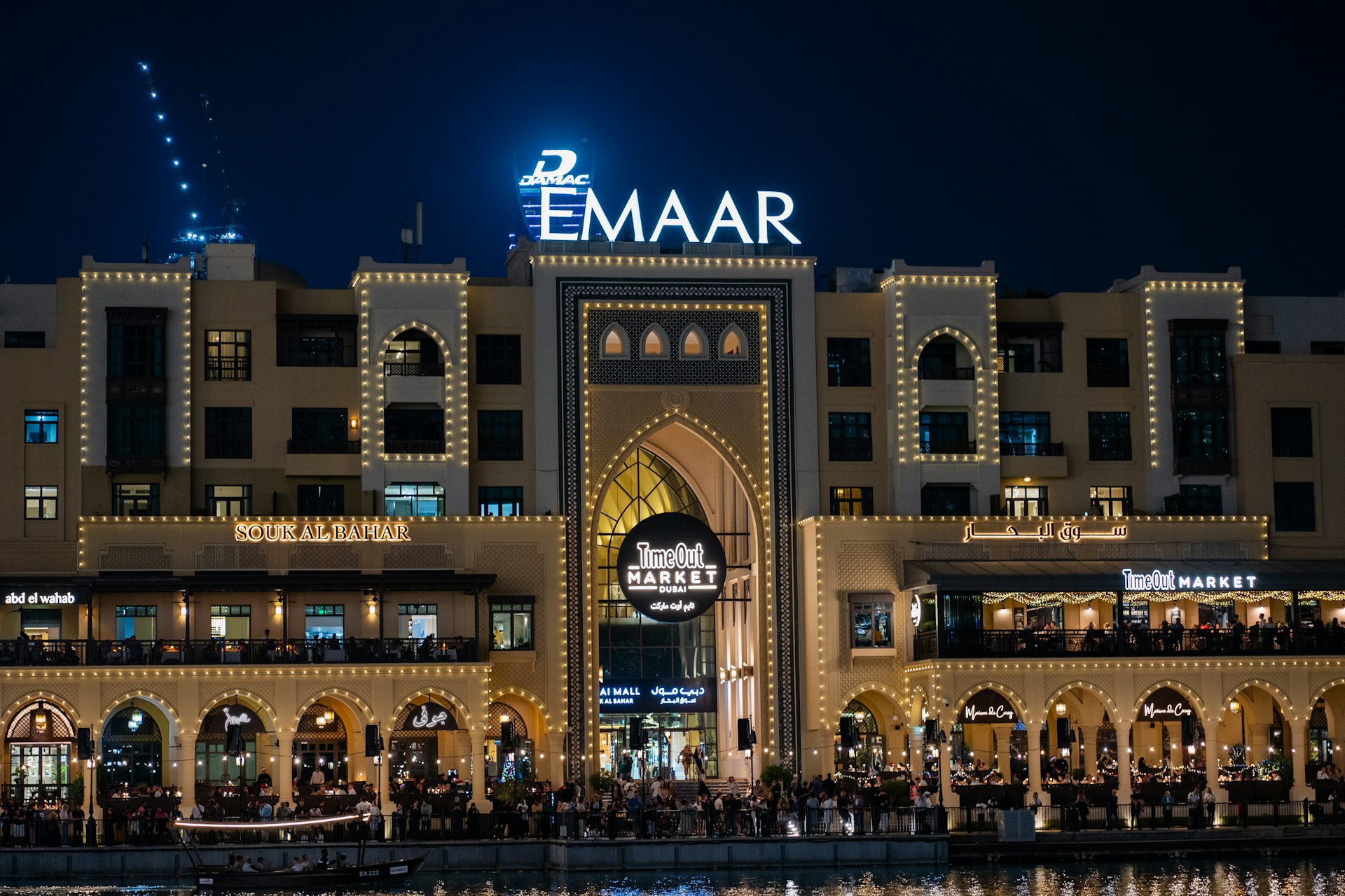 EMAAR Dubai Mall Signage