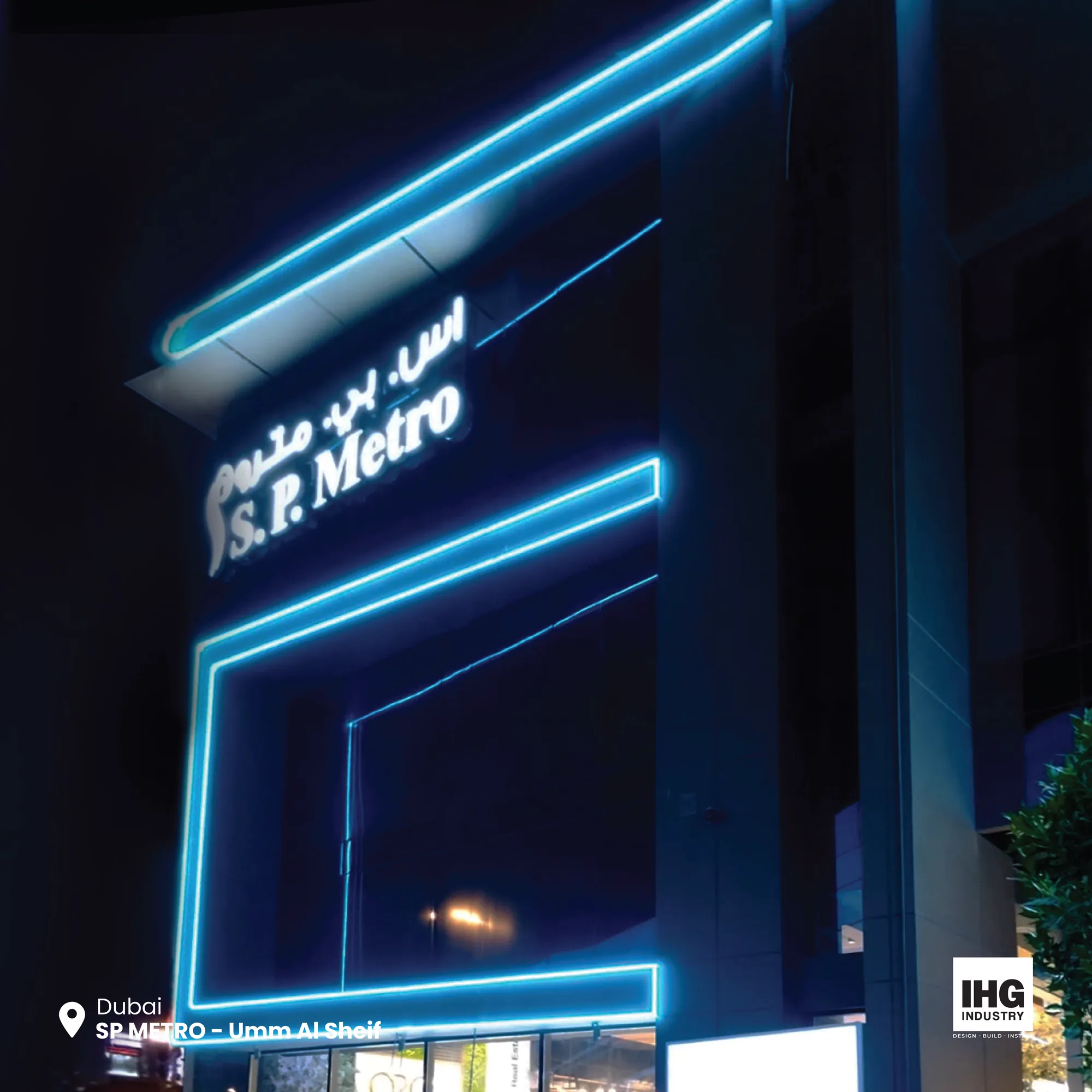 SP Metro — Umm Al Sheif gallery 3