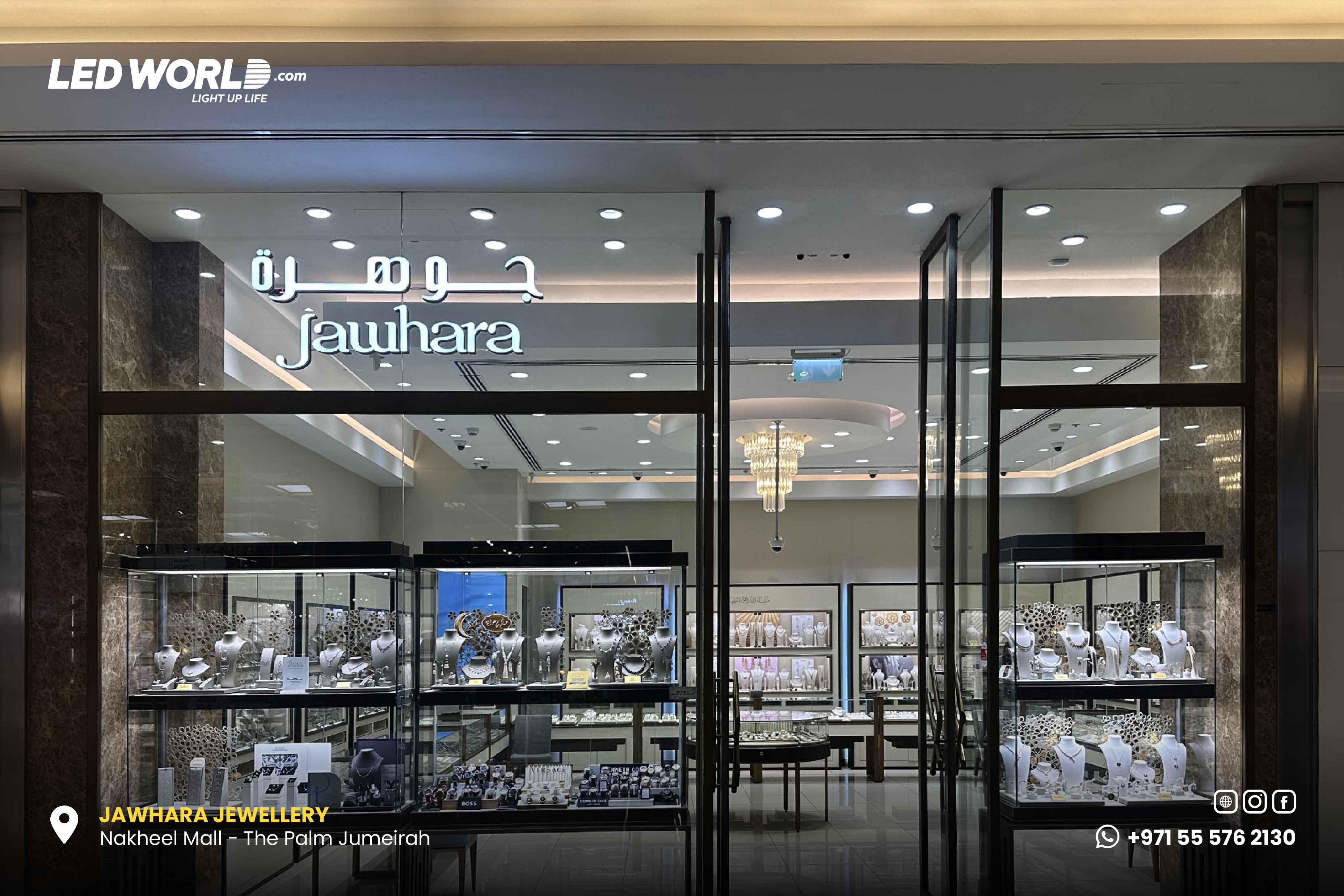 Jawhara Jewellery - 7