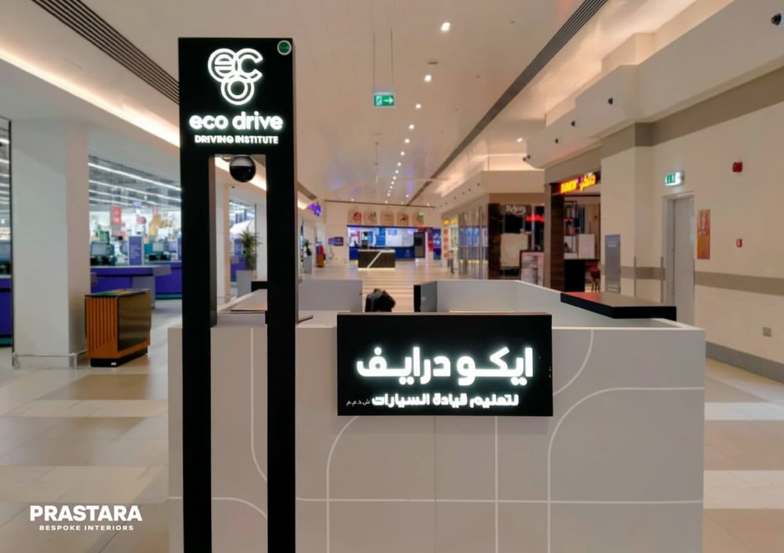 Eco Drive Kiosk — Dubai Festival City Mall