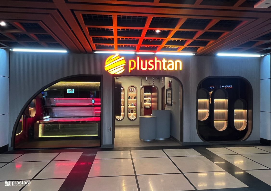 Plushtan — WTC Mall